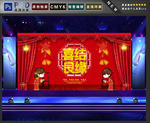 中式婚礼