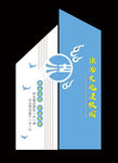 法治展板