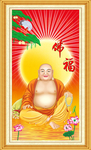 弥勒佛