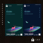 唯美地产