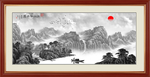 水墨山水