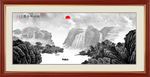 水墨画