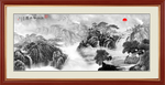 水墨画