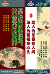 公益道旗