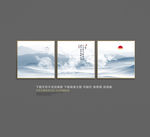 山水国画