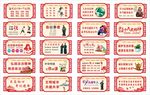 创文展板