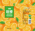 橙汁