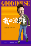 手绘人物