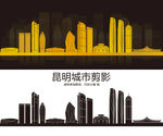 昆明城市建筑剪影