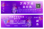 舞蹈