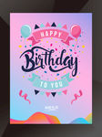 生日派对