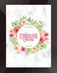 小清新