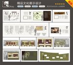 文化礼堂展厅