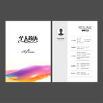 简历设计