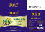 橄榄山茶籽油包装