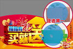 异形箱贴 买就送