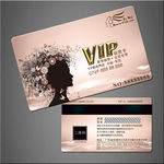 美容VIP卡