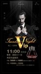 VIP海报