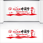 中国梦