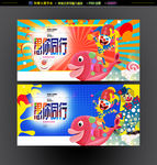 愚人节