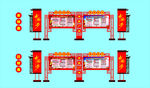 党建广场模板
