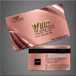VIP卡