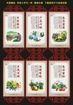五个振兴