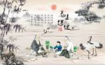 中医养生背景