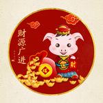财源广进装饰画