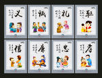 校园文化