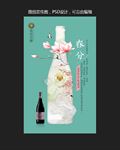 春分节气微信