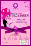 妇女节