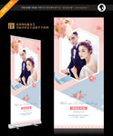 婚庆易拉宝