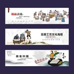 豆腐工艺制作元素海报