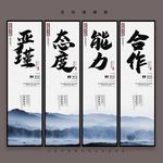企业文化