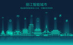 丽江科技智能城市建筑矢量素材