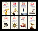 企业展板