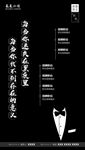 企业招聘海报