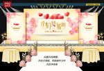 米色婚礼背景