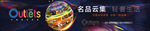 围挡