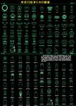 中式家具拉手CAD图