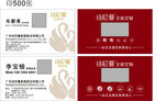 诗尼曼2019年最新名片