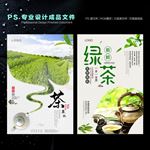 茶文化
