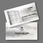 衣柜名片