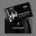 洁具名片