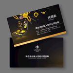 五金名片