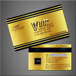 VIP卡