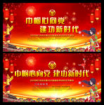 三八