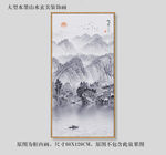 紫色山水装饰画 大型山水画