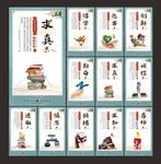 学校文化